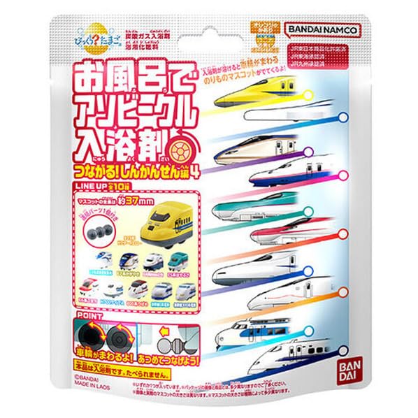 Amazon | 【6個セット】バスボム バンダイ つながるしんかんせん バス